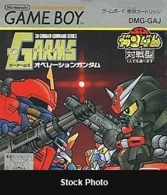 G-Arms Operation Gundam - JP Game Boy [Import]