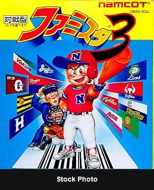 Famista 3 - JP Game Boy [Import]