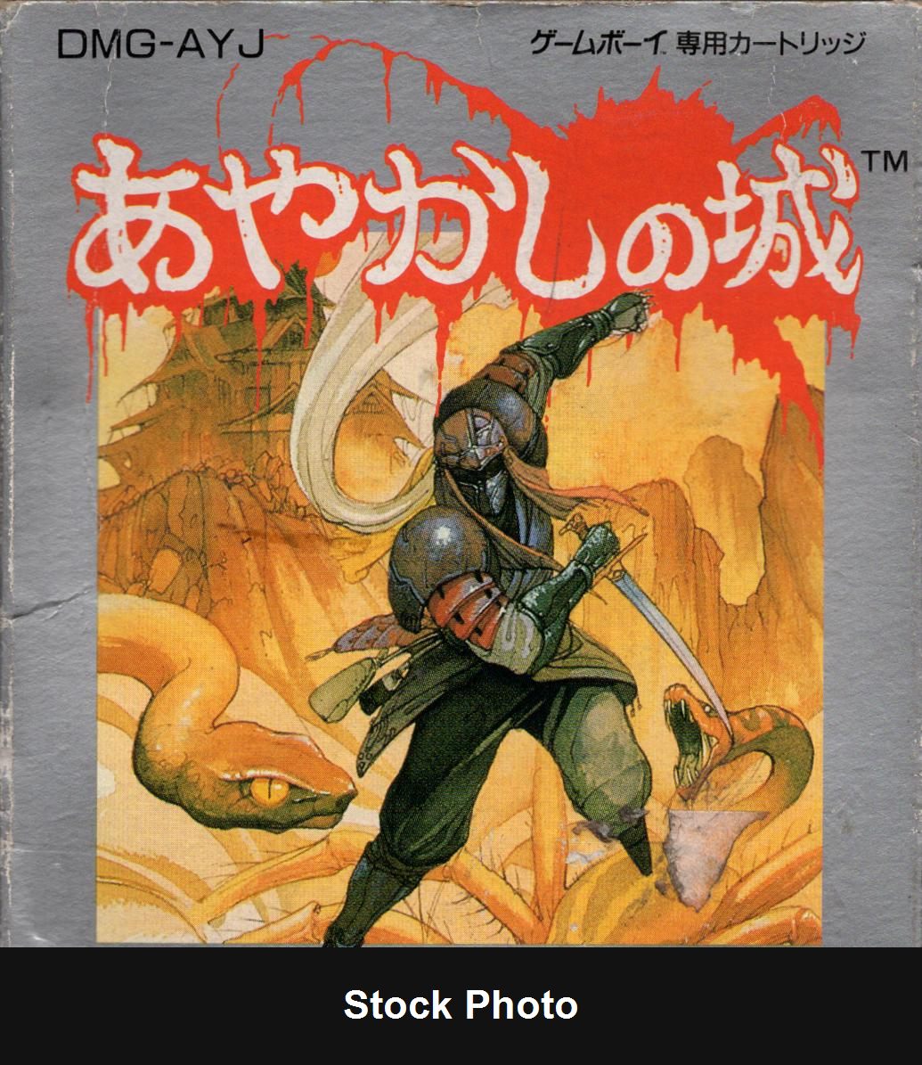 Ayakashi no Shiro - JP Game Boy [Import]