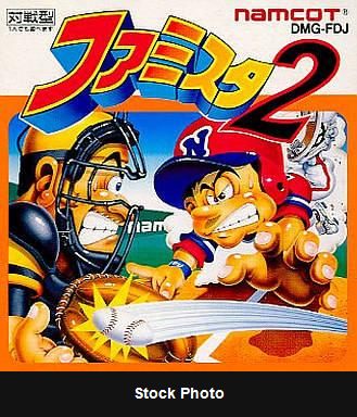 Famista 2 - JP Game Boy [Import]