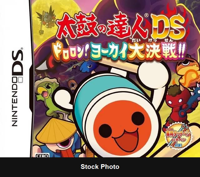 Taiko no Tatsujin DS: Dororon! Youkai Daikessen - JP Nintendo DS [Import]