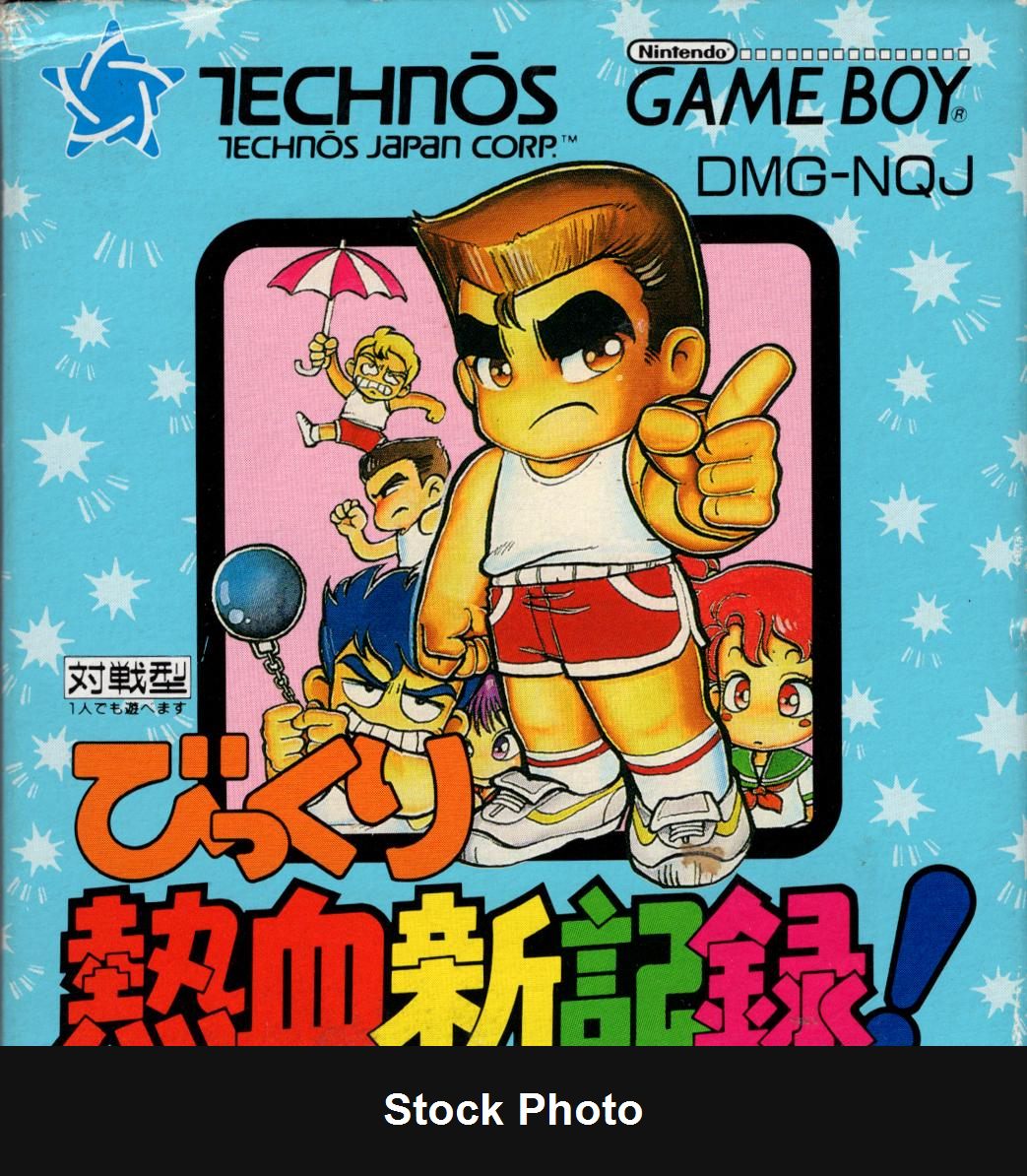Bikkuri Nekketsu Shin Kiroku! Dokodemo Kin Medal - JP Game Boy [Import]
