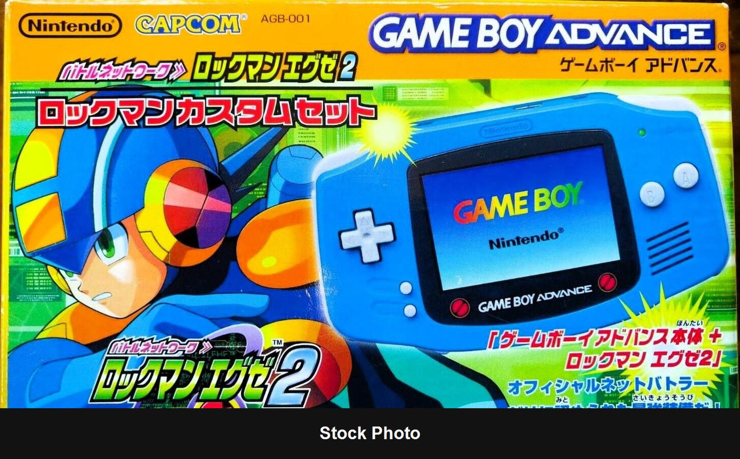 Rockman World [Rockman Exe 2 Set] - JP Game Boy [Import]