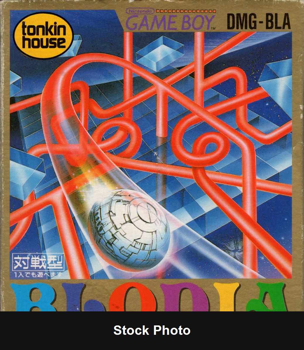 Blodia - JP Game Boy [Import]