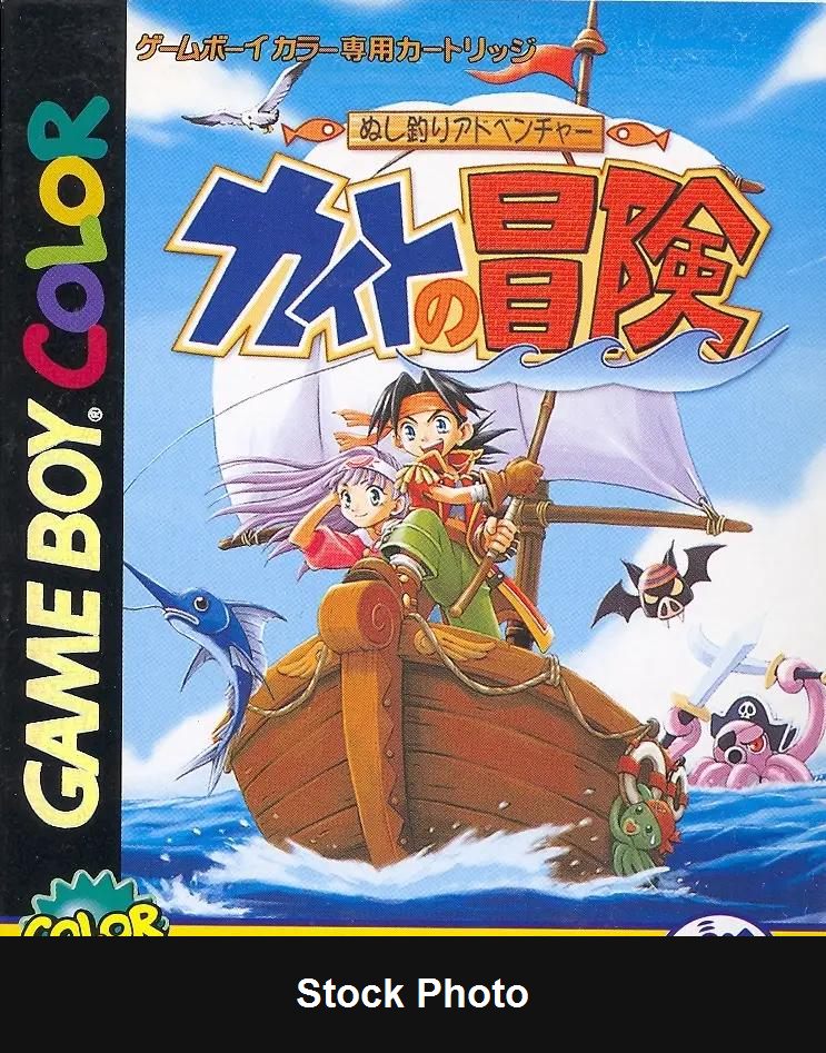 Nushi Tsuri Adventure: Kite no Bouken - Game Boy Color