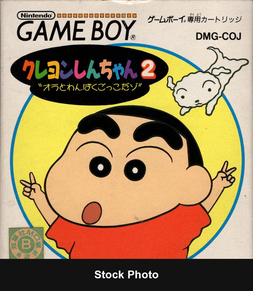Crayon Shin-Chan 2: Ora to Wan Paku-Gokko Dazo - JP Game Boy [Import]