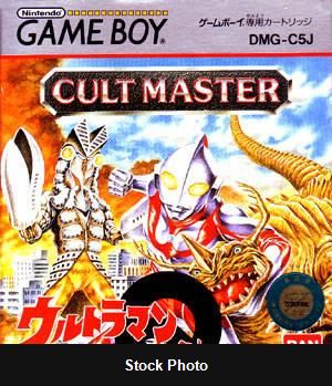 Cult Master Ultraman ni Miserarete - JP Game Boy [Import]