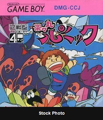 Chacha-Maru Panic - JP Game Boy [Import]