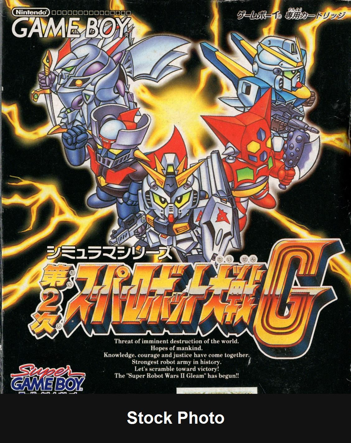 Dai-2-Ji Super Robot Taisen G - JP Game Boy [Import]