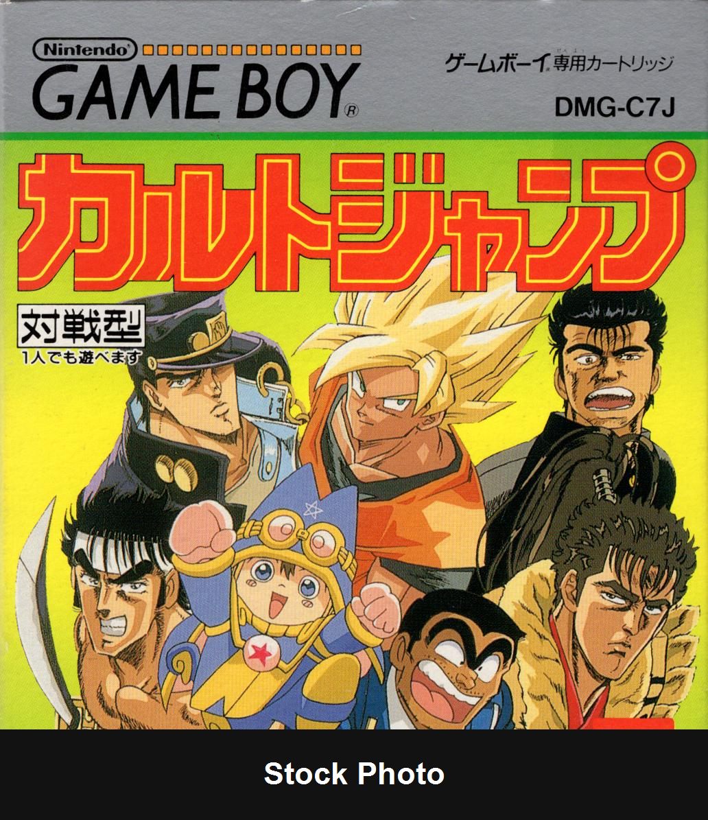 Cult Jump - JP Game Boy [Import]