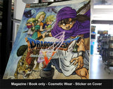 Dragon Quest V [BradyGames] [Game Of The Year Edition] [Prima] - Strategy Guide