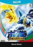 Hori Pokken Tournament Pro Pad [Pikachu] (Wii U) - Nintendo Accessories