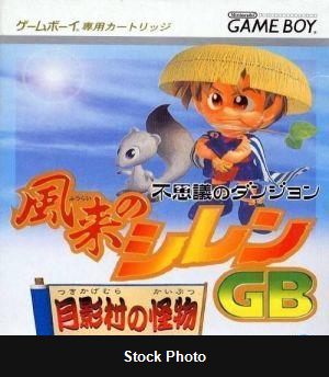 Fushigi no Dungeon: Fuurai no Shiren - JP Game Boy [Import]