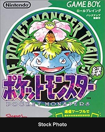 Pokemon Green - JP Game Boy [Import]