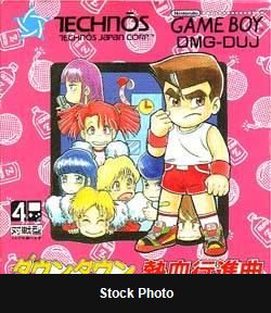 Downtown Nekketsu Koushinkyoku: Dokodemo Daiundoukai - JP Game Boy [Import]