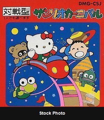Sanrio Carnival - Game Boy