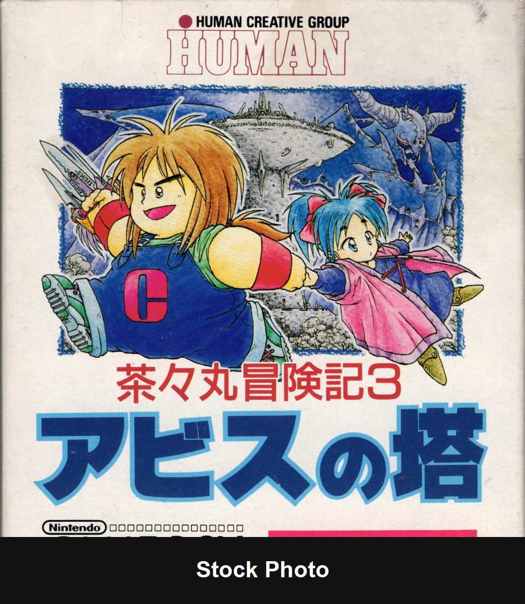 Chachamaru Boukenki 3: Abyss no Tou - JP Game Boy [Import]