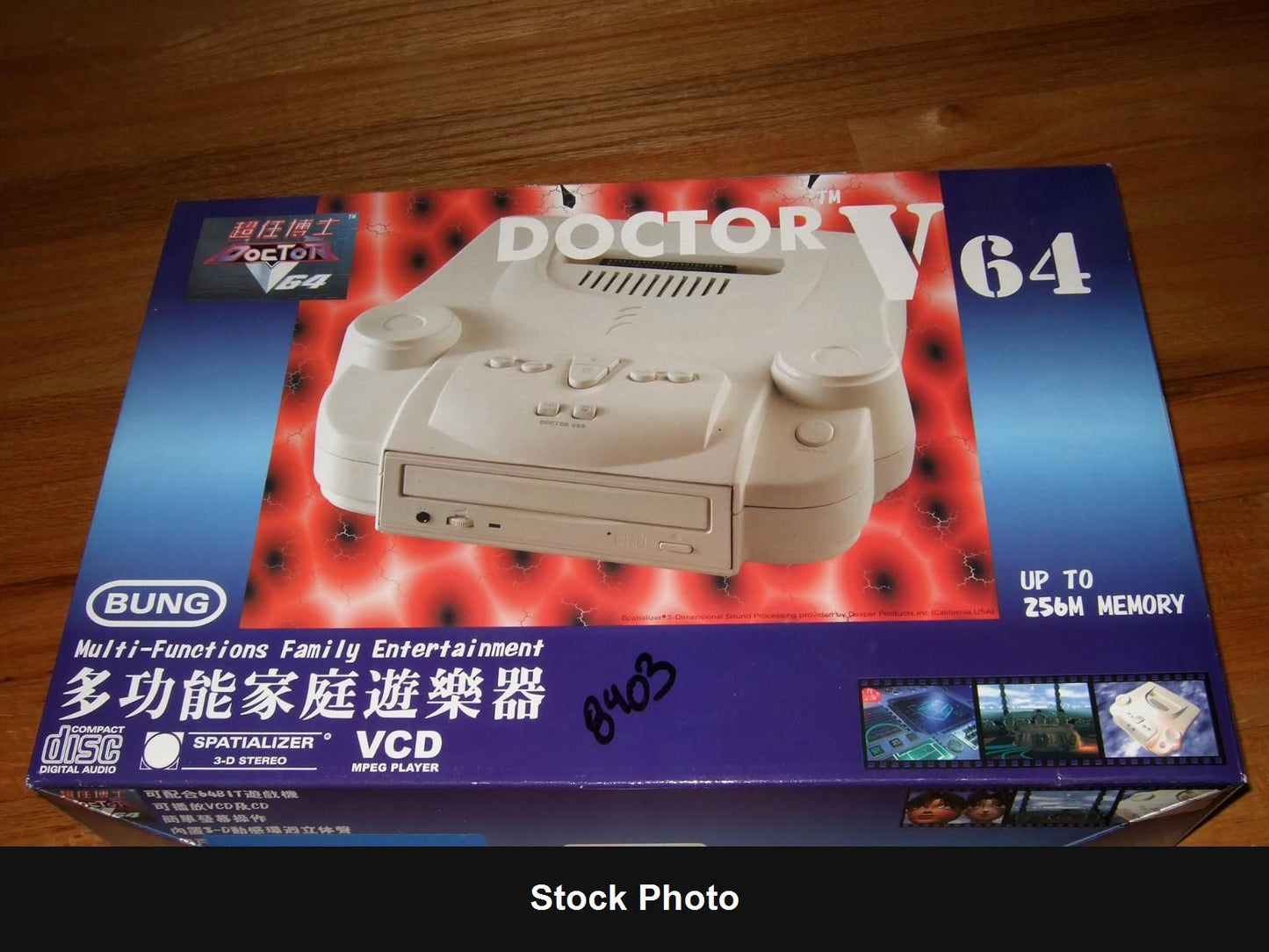 Doctor V64 - N64 Development Kit (Nintendo 64) - Nintendo Accessories