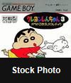 Crayon Shin-Chan 3: Ora no Gokigen Athletic - JP Game Boy [Import]