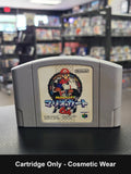 Mario Kart 64 - JP Nintendo 64 [Import]