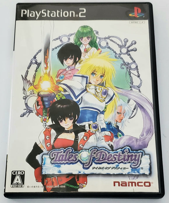 Tales of Destiny [Complete] [Import] *Pre-Owned*