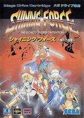 Shining Force - JP Sega Mega Drive *Cartridge Only*