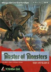 Master of Monsters - JP Sega Mega Drive *Cartridge Only*