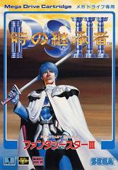 Phantasy Star III: Generations of Doom - Sega Mega Drive - Import *Cartridge Only*