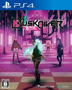 Dusk Diver [Import] *Pre-Owned*