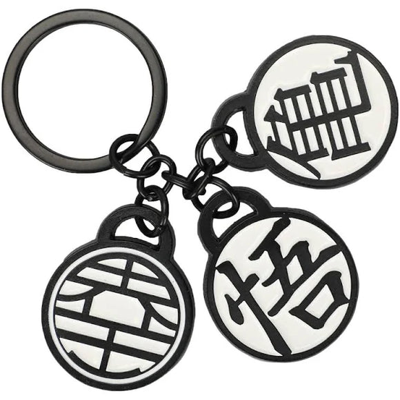Keychain - Dragon Ball Z - Son Goku Symbols *NEW*